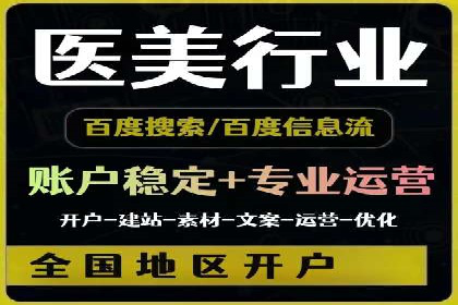 SEM服务案例：助力企业实现业绩翻倍